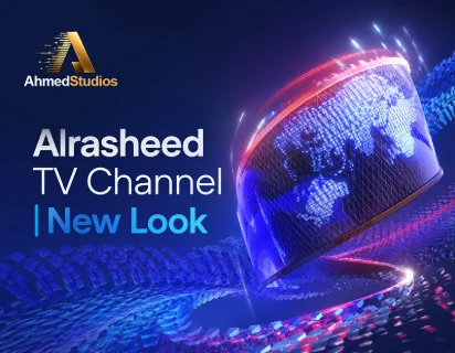 Alrasheed TV Channel New Look