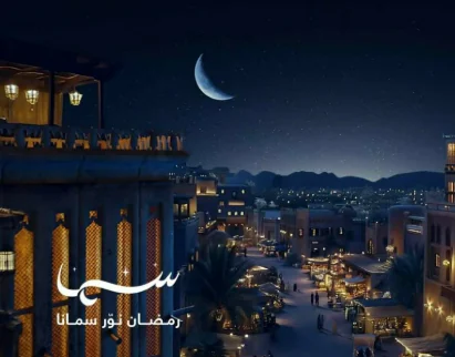 Sama Dubai TV — Ramadan Idents 2025